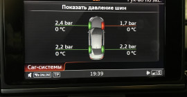 Система контроля давления в шинах